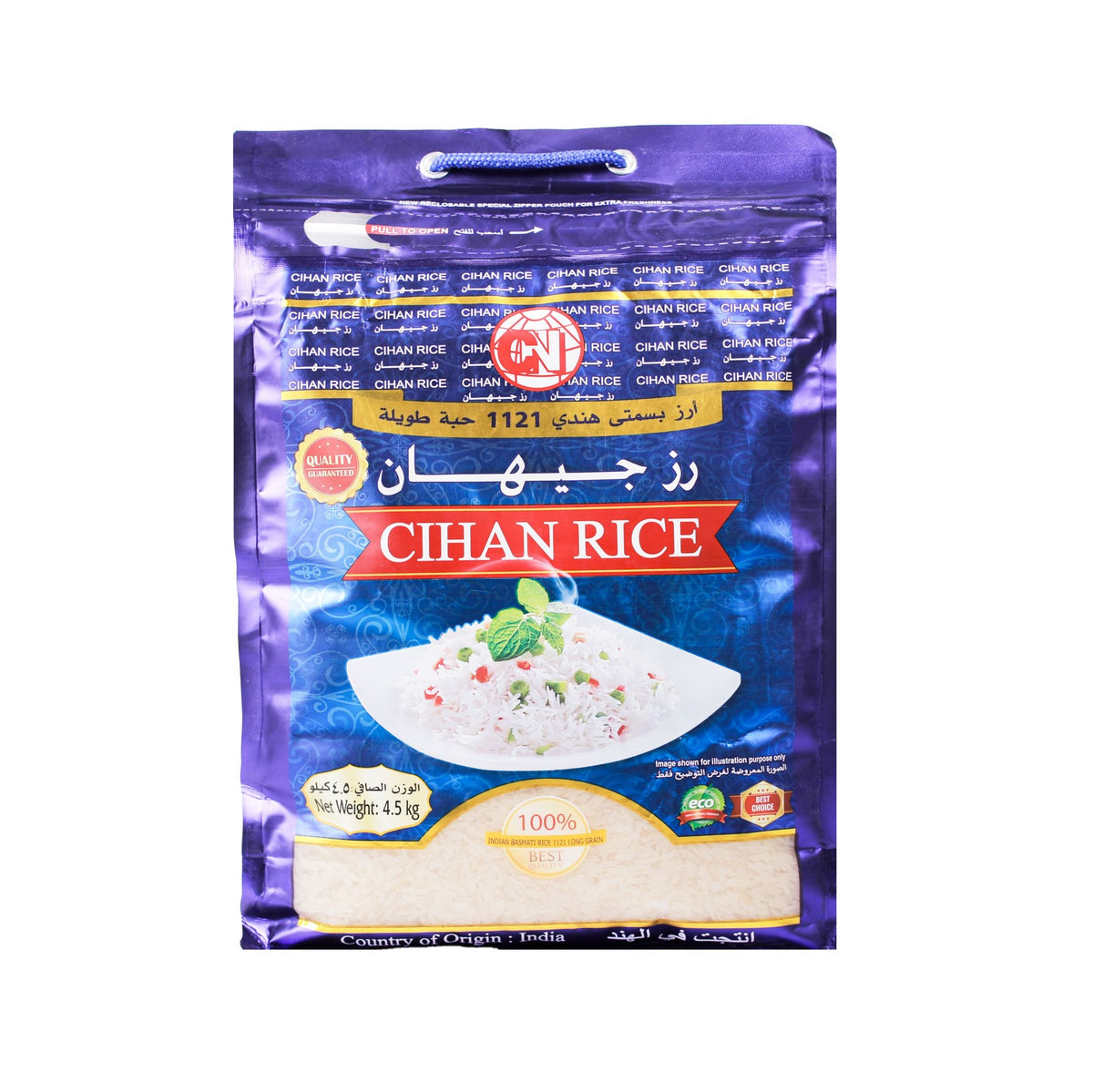 Cihan Rice Bag 4,5kg